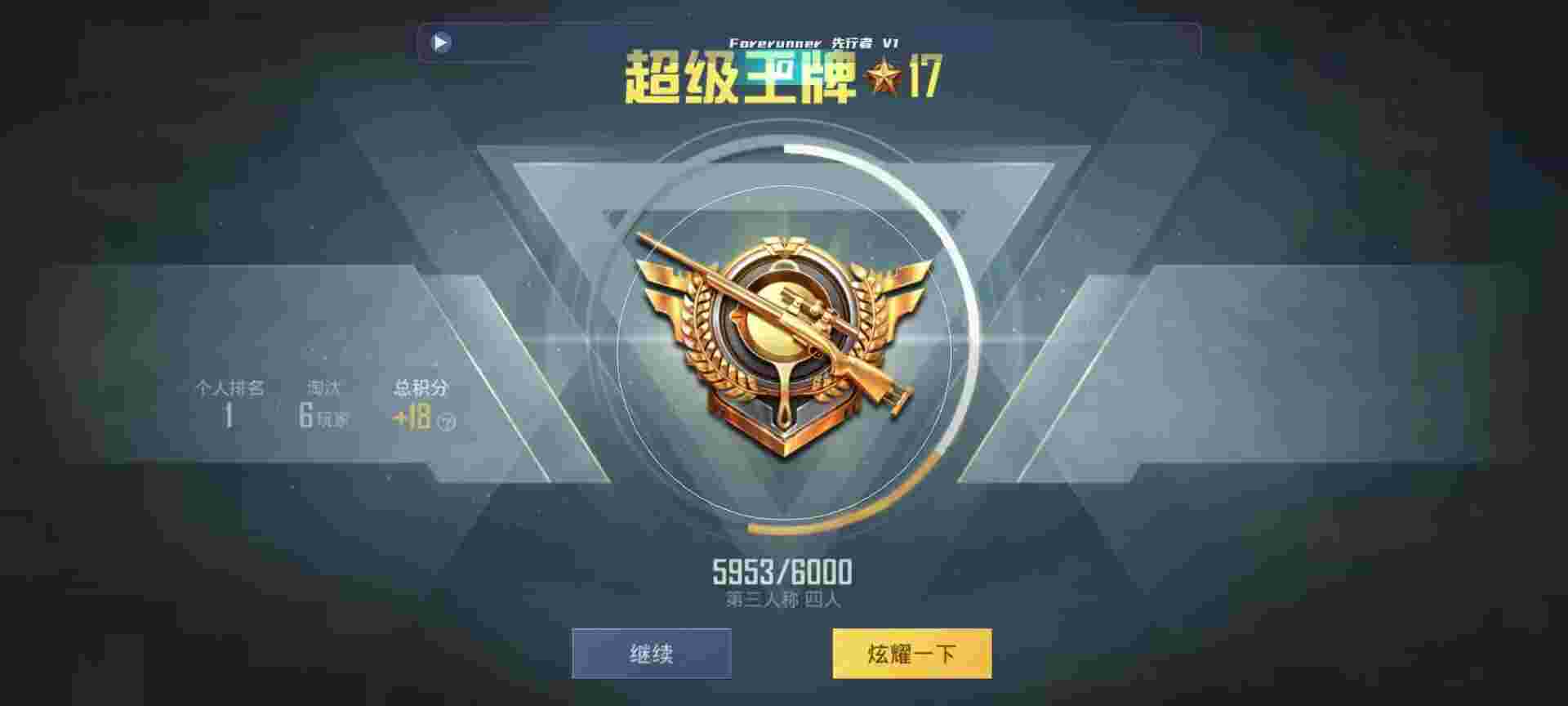 和平精英鸡腿辅助自瞄 - 为什么第五人格卡片这么贵?辅助预览图